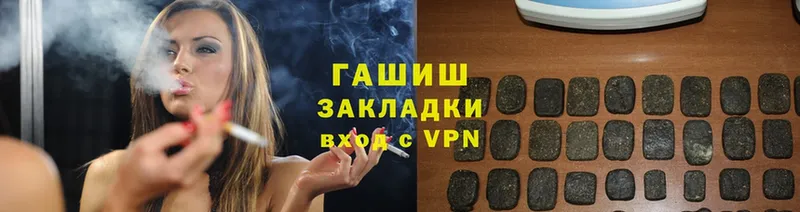 ГАШИШ hashish  Пугачёв 