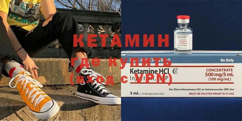 наркота  Пугачёв  Кетамин ketamine 