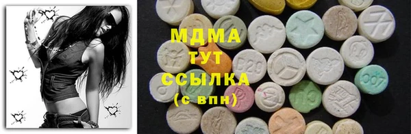 mdma Богородицк