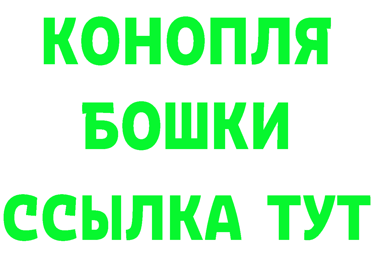 Бутират Butirat как войти это мега Пугачёв